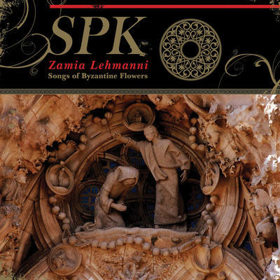 SPK - ZAMIA LEHMANNI (SONGS OF BYZANTINE FLOWERS) - 1
