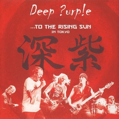 DEEP PURPLE - ...TO THE RISING SUN