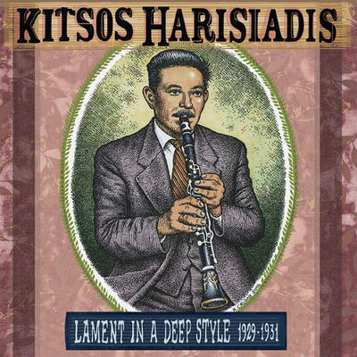 HARISIADIS KITSOS - LAMENT IN A DEEP STYLE 1929-1931
