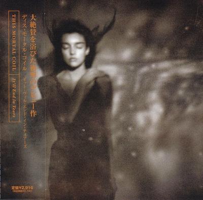 THIS MORTAL COIL - IT'LL END IN TEARS / CD - 2